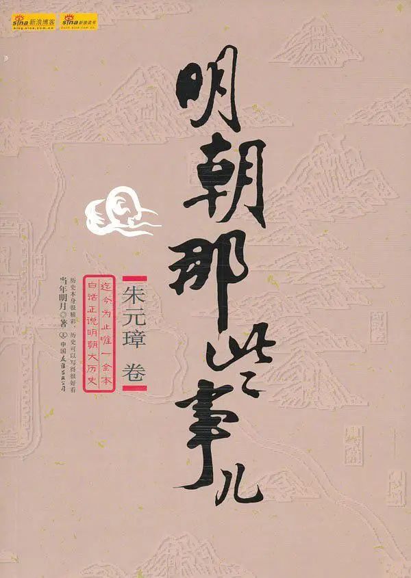 《好書推薦》一日不書，百事荒蕪。 第 3 張
