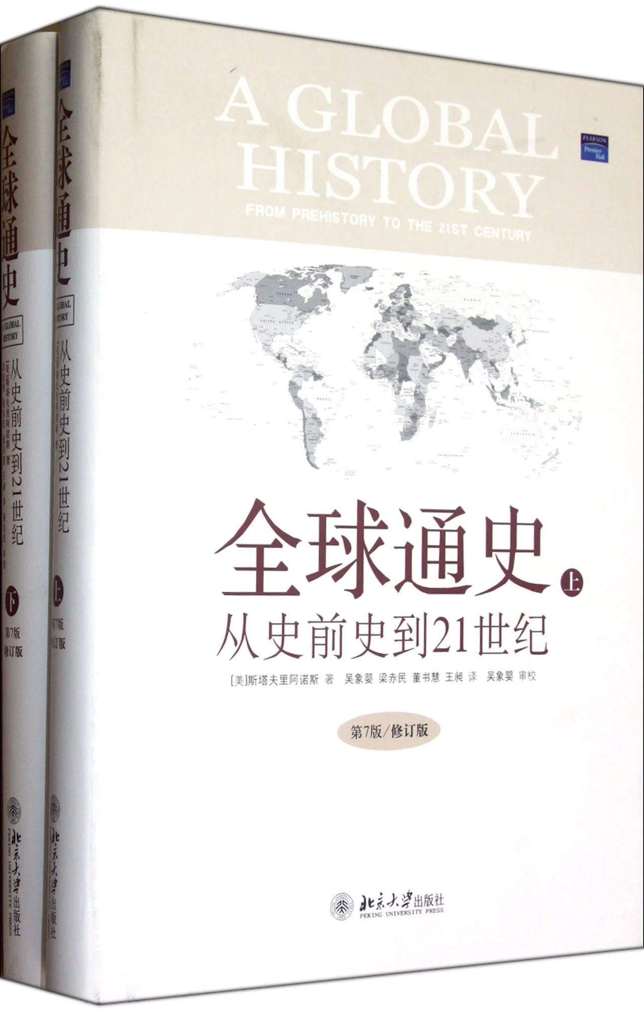 《好書推薦》一日不書，百事荒蕪。 第 4 張