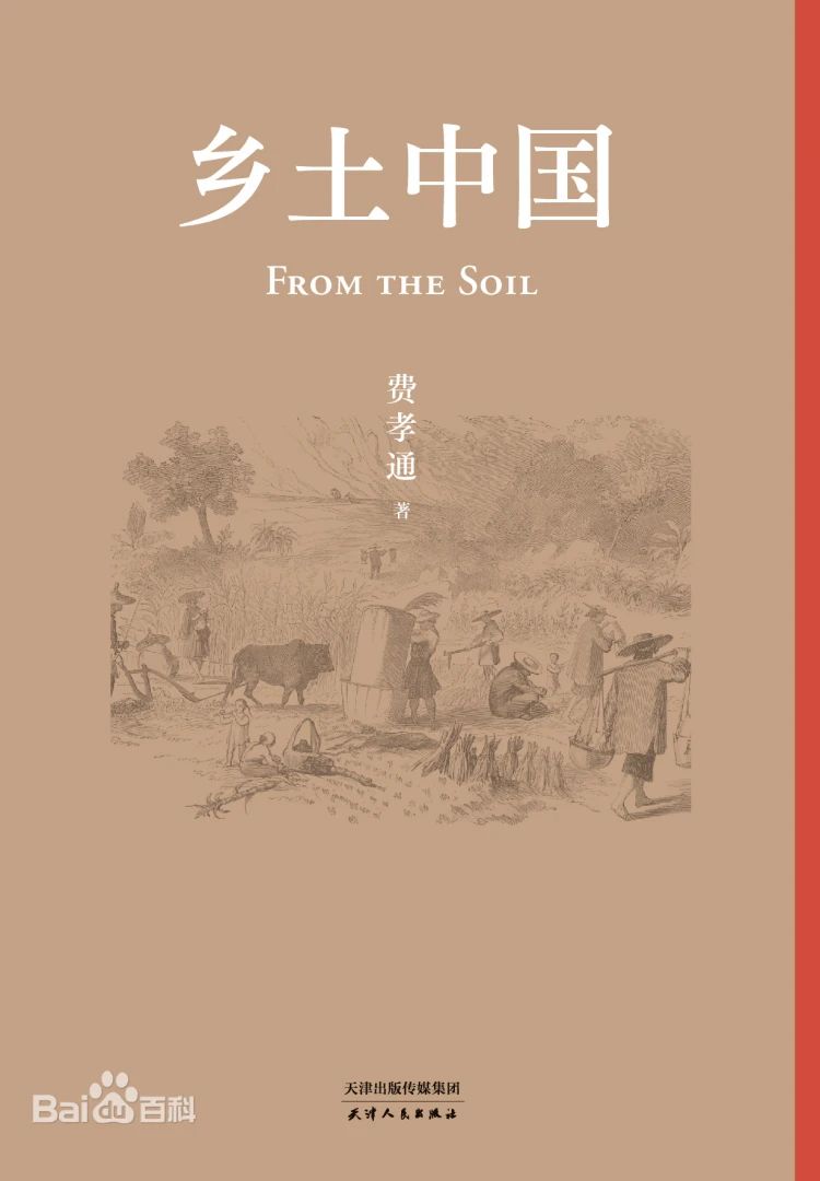 《好書推薦》一日不書，百事荒蕪。 第 2 張