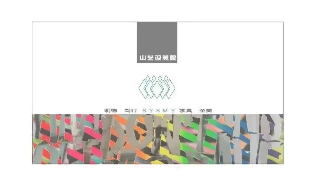 美院動(dòng)態(tài)|校企聯(lián)動(dòng) 共創(chuàng)發(fā)展